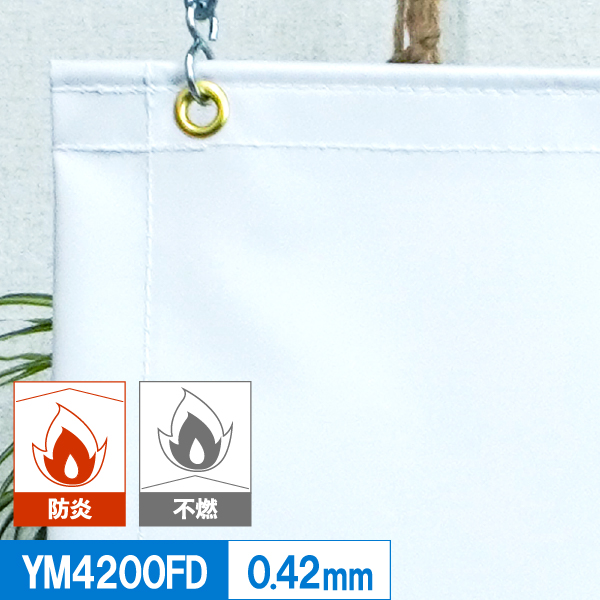 YM4200FD