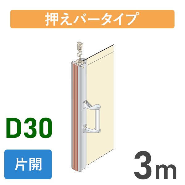 3mセット