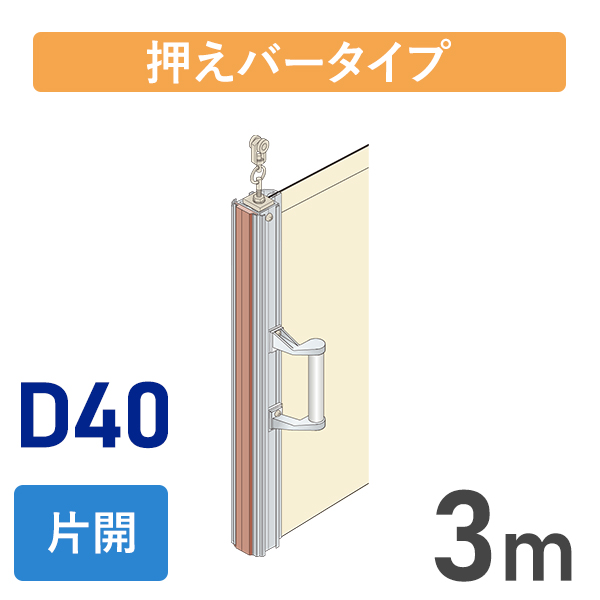 3mセット