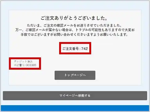 ショッピングカート