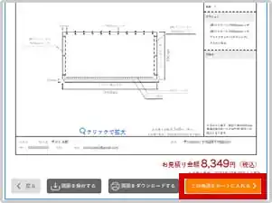 お気に入り