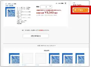 お気に入り