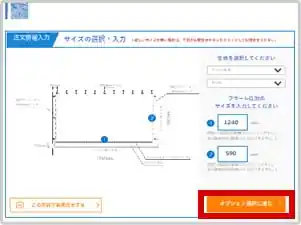 購入