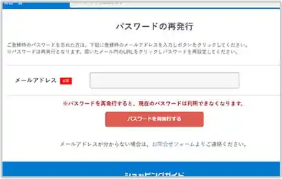 ログイン