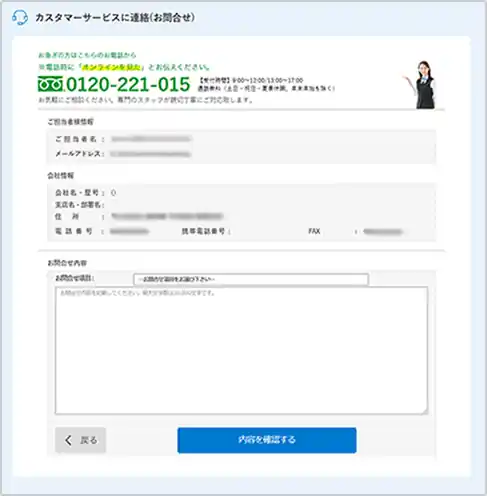 マイページ