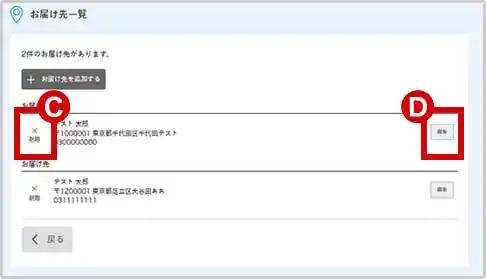 マイページ