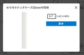 注文情報