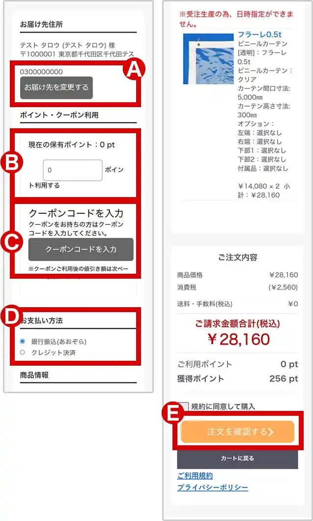 ショッピングカート