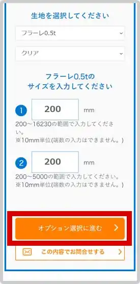お気に入り