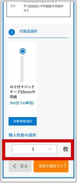 お気に入り