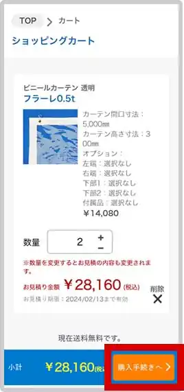 お気に入り