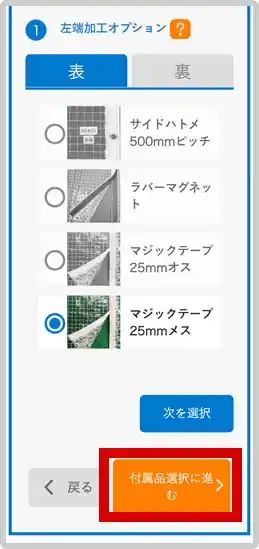 購入