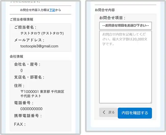 マイページ