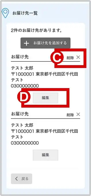 マイページ