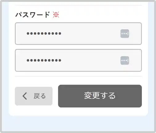 マイページ