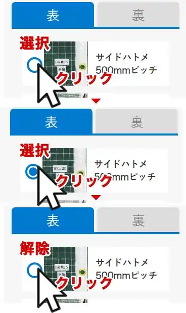 注文情報