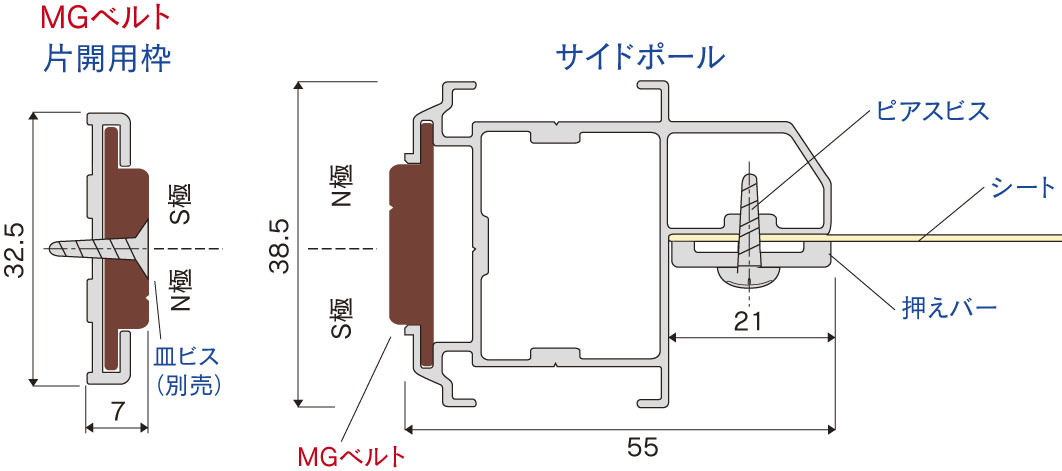 ■取付寸法