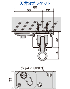 ■取付寸法