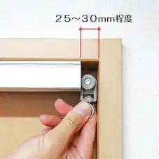 カット寸法の目安