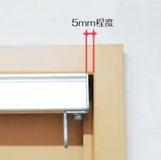 カット寸法の目安